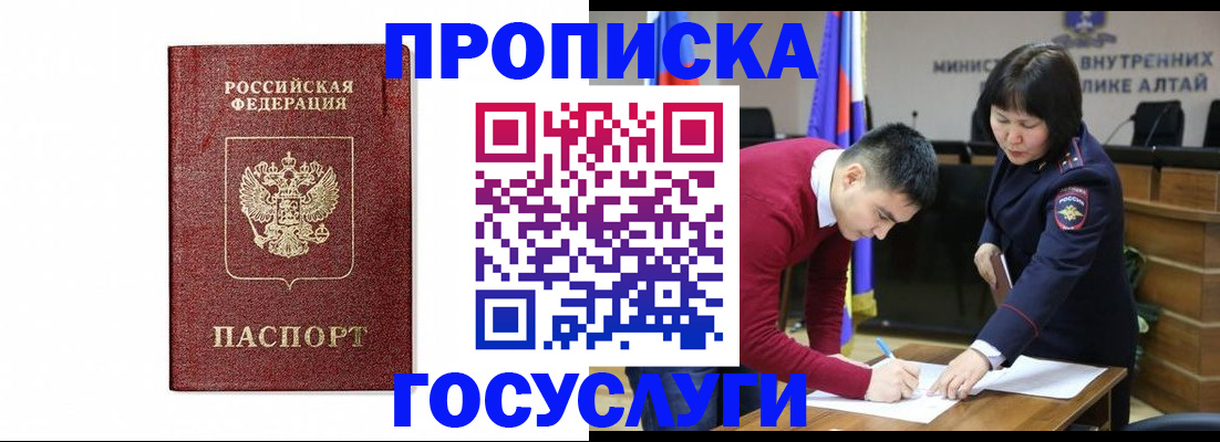 пропишу в квартире в Красном Сулине