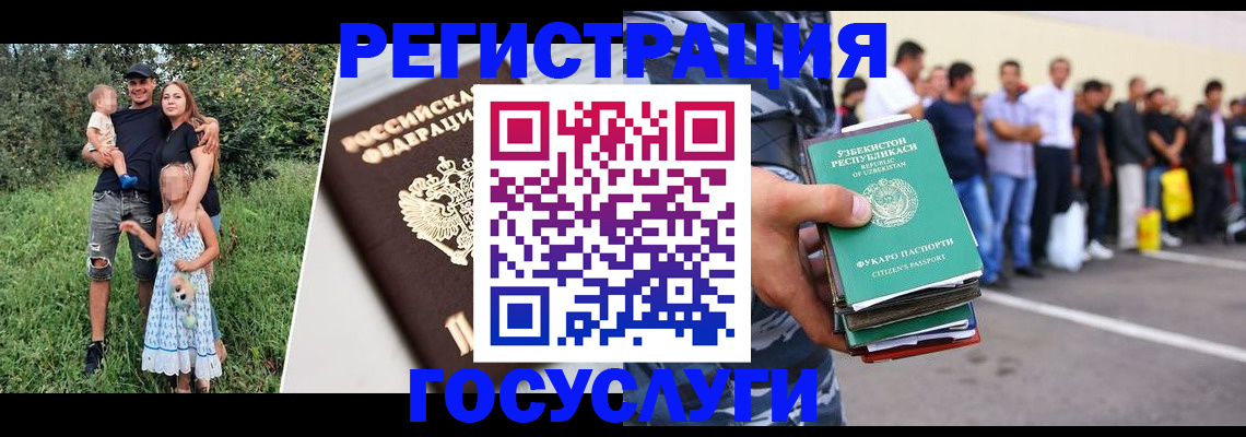 прописка гарантия в Красном Сулине