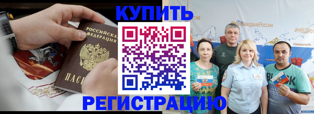 пропишу в квартире в Красном Сулине